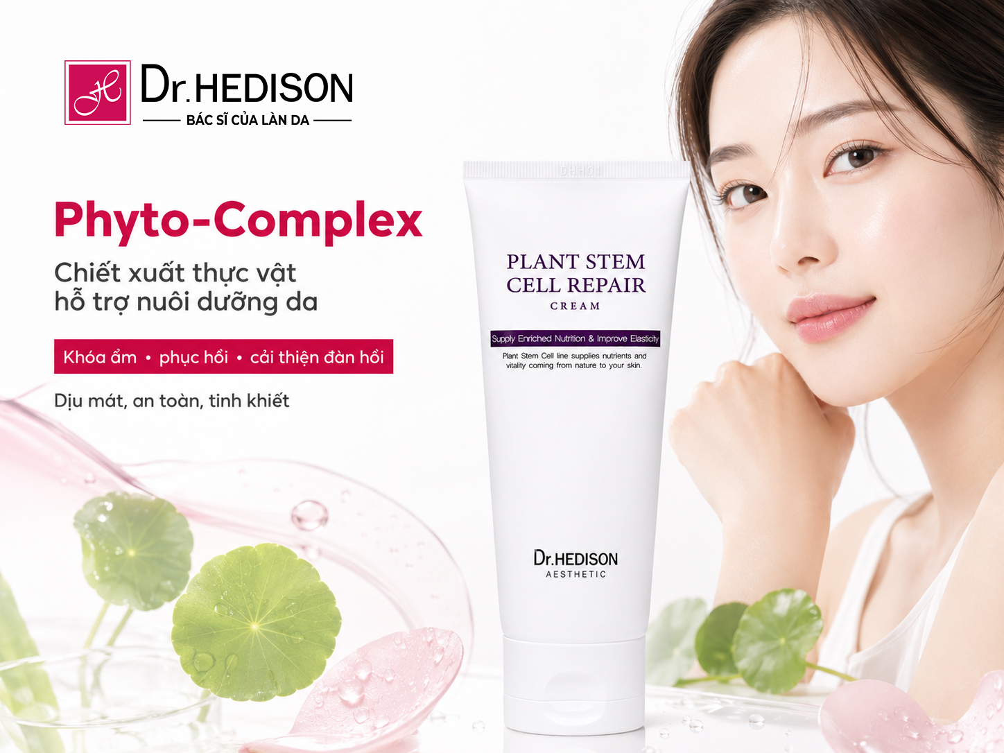 Plant Stem Cell Repair Cream (50ml200ml)