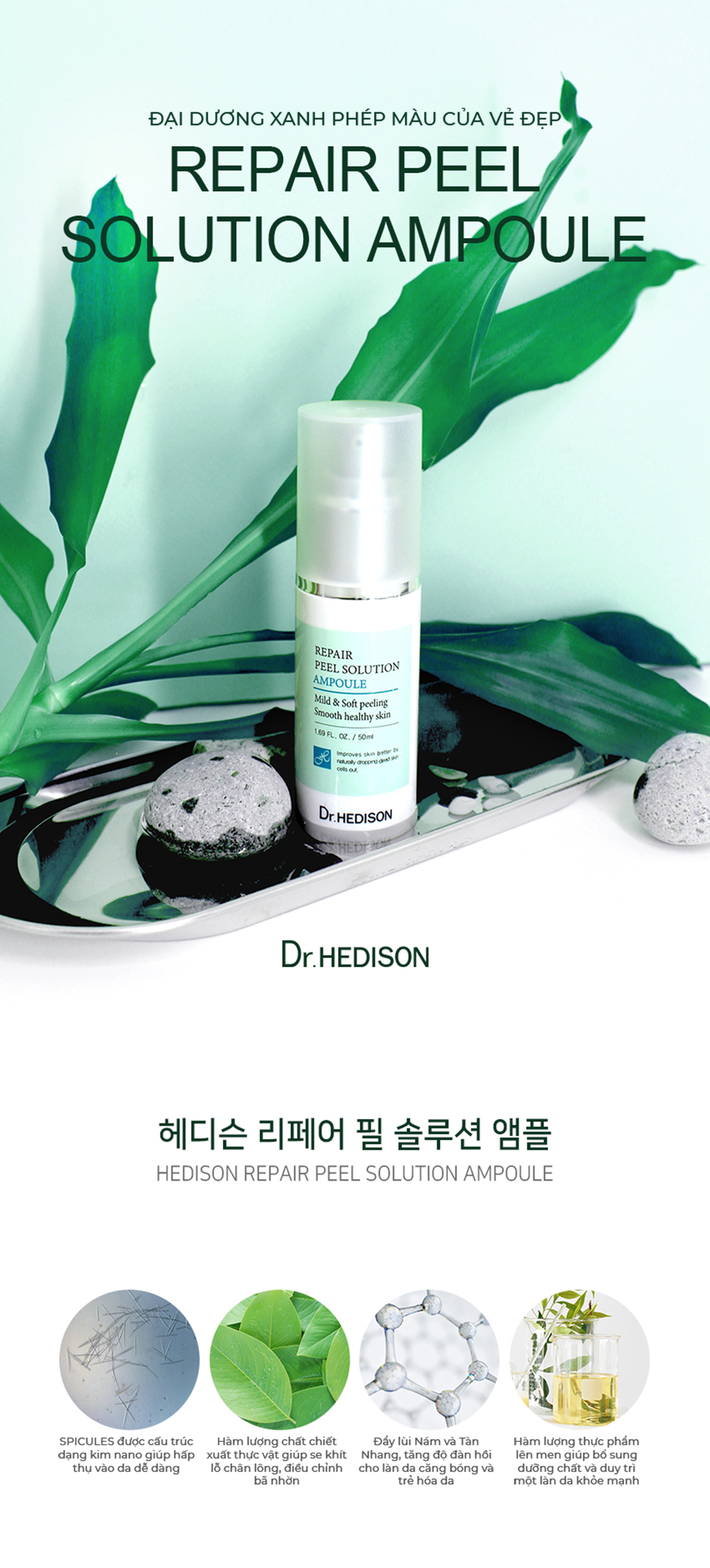 Repair Peel Solution Ampoule (50ml)