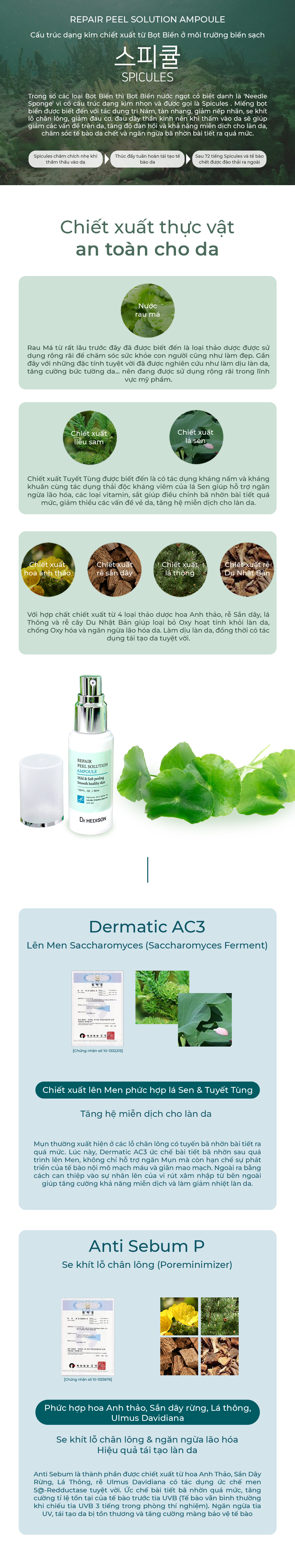 Repair Peel Solution Ampoule (50ml)