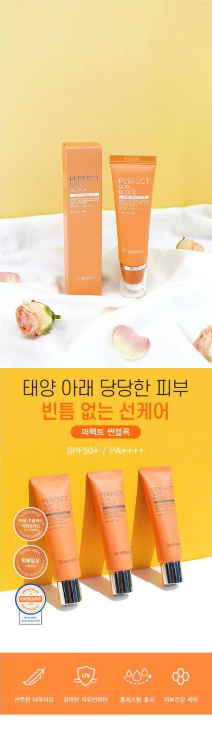 Kem chống nắng không trôi Perfect Sun Block (50ml)