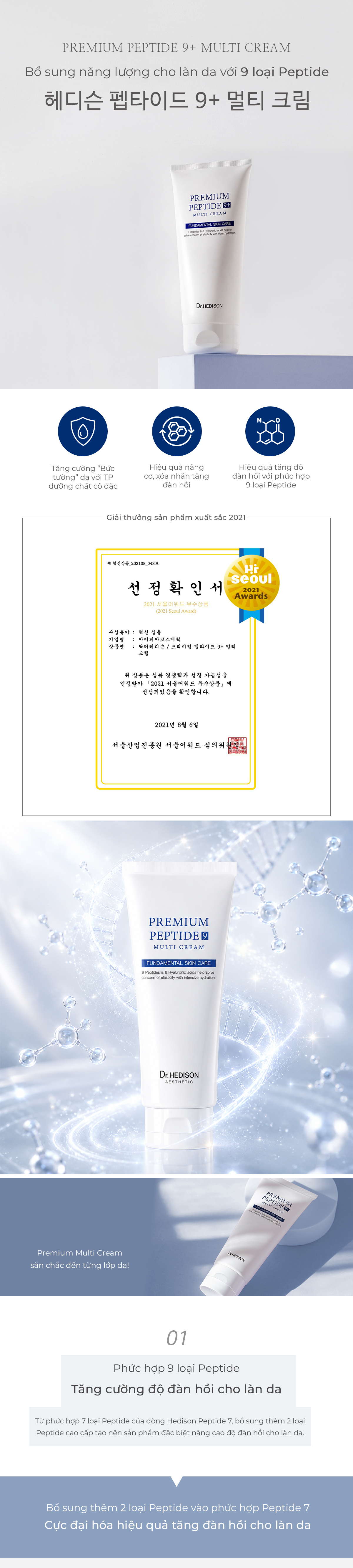 Kem dưỡng cao cấp Premium Peptide9+ Multi Cream (200ml)