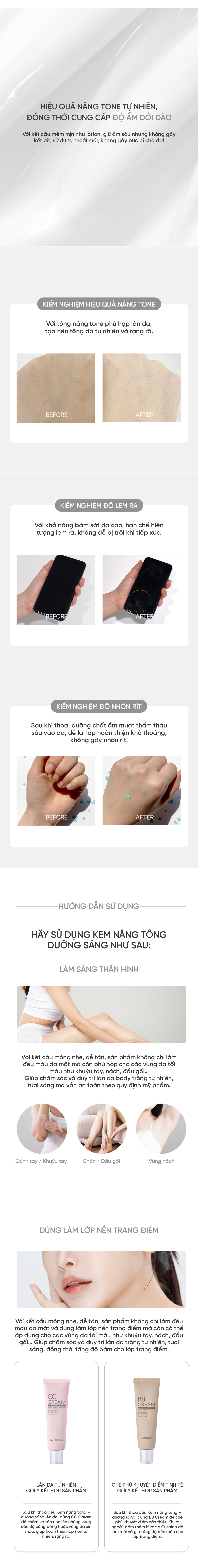Tone-up Cream Kem dưỡng trắng da