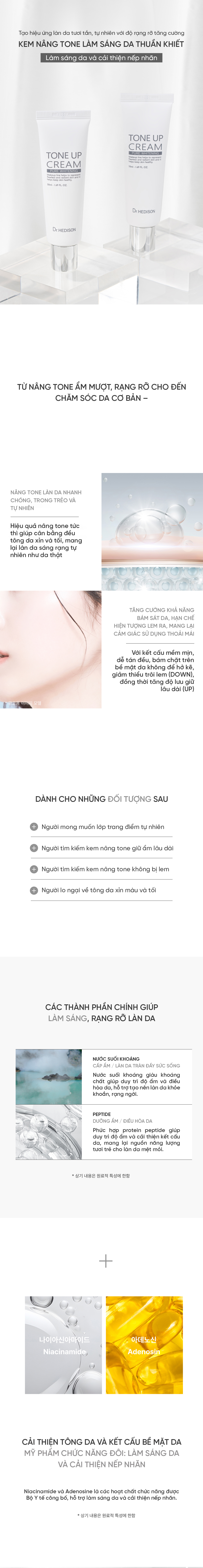 Tone-up Cream Kem dưỡng trắng da